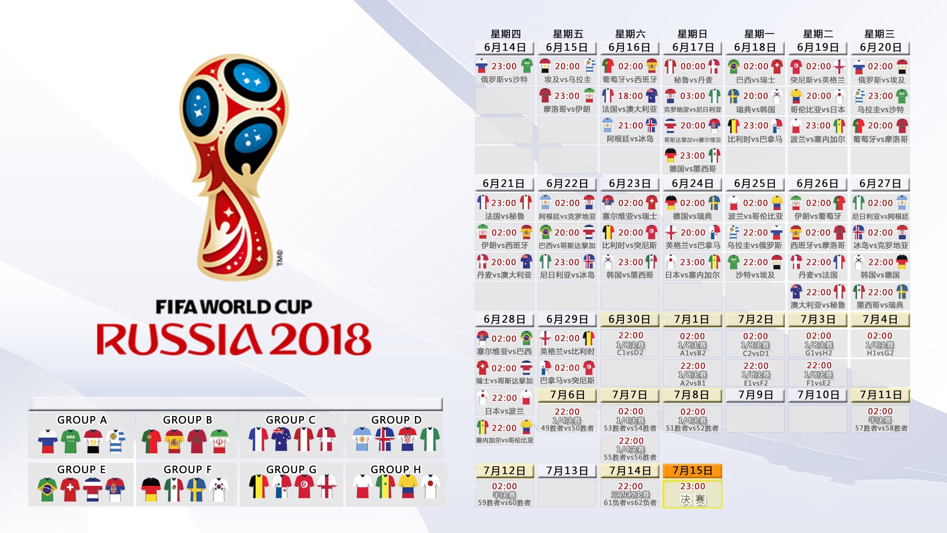 1.热血版，绝地反击！梁靖崑一剑封喉，中国队鏖战五局险胜德国战车